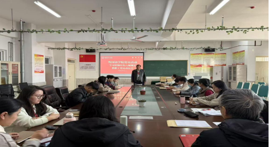 米乐mile官方网站各党总支扎实推进深入贯彻中央八项规定会议精神学习教育走深走实