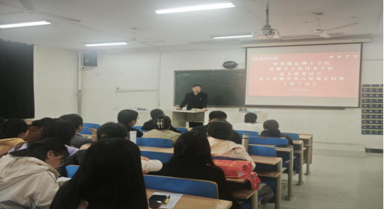 米乐mile官方网站各党总支扎实推进深入贯彻中央八项规定会议精神学习教育走深走实