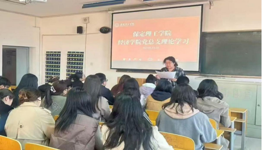 米乐mile官方网站各党总支扎实推进深入贯彻中央八项规定会议精神学习教育走深走实