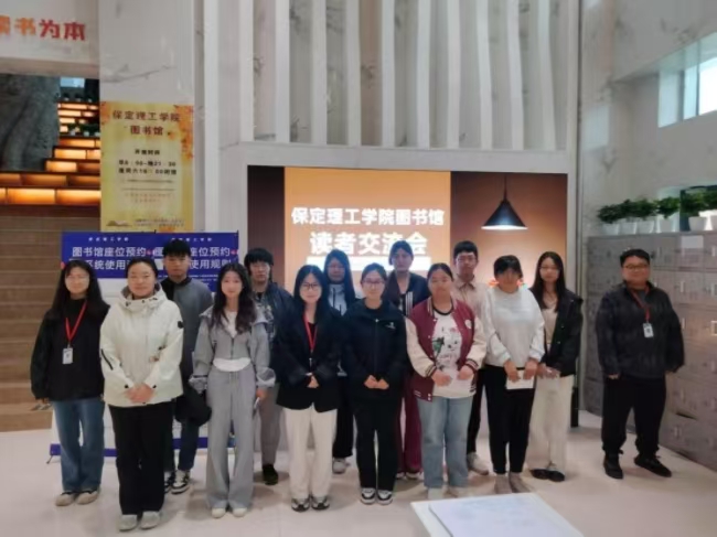 “世界读书日”图书馆组织读者交流会