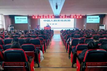 米乐mile官方网站举办“理工大讲堂”系列专题讲座第八期