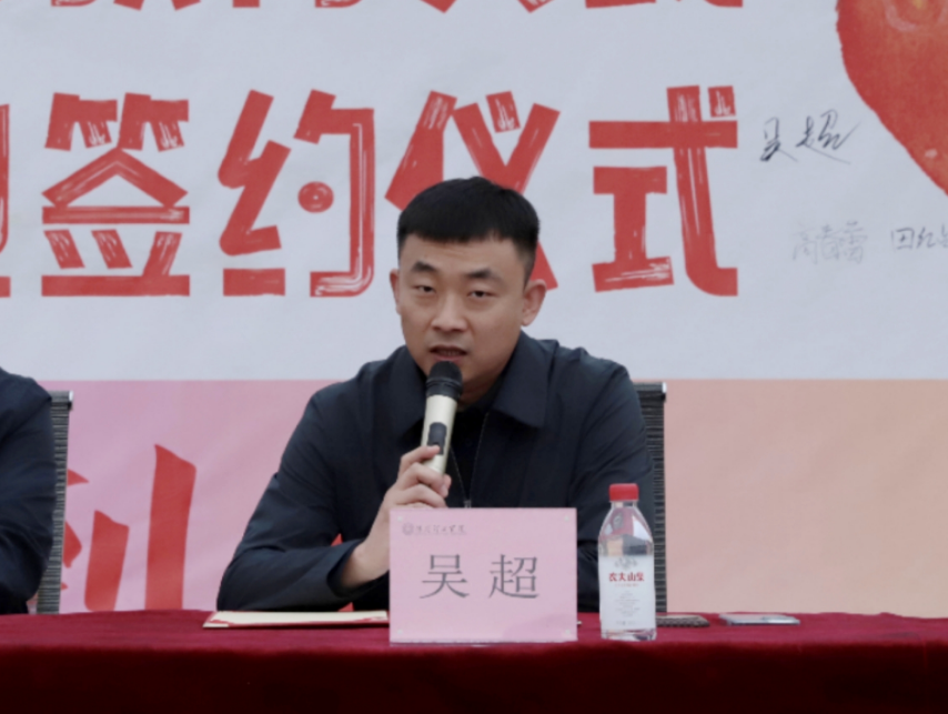 深化五育并举 筑基劳动育人 —米乐mile官方网站与南韩村镇沃土园区实践基地签约授牌