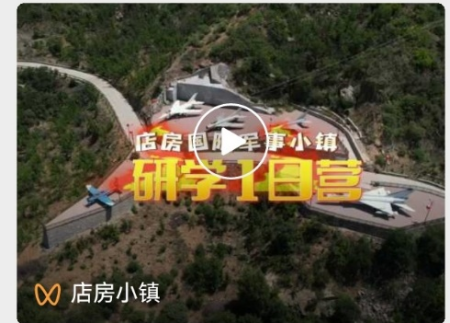 国防军事小镇IP形象设计项目驱动 《卡通造型设计》教学创新