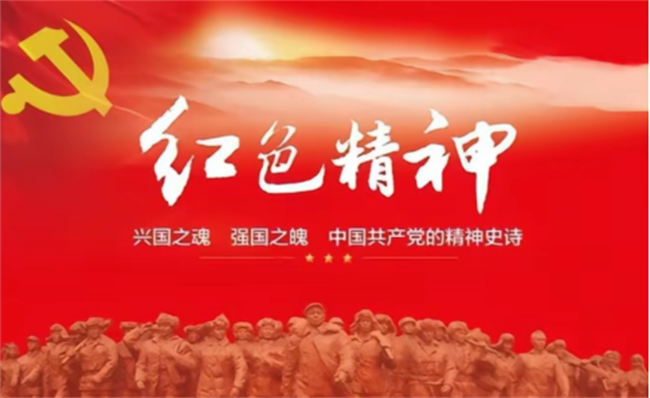 传承红色基因，勇做时代新人//外国语学院组织青年党员去冉庄学习