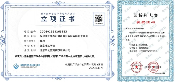 米乐mile官方网站专科专业详解~计算机应用技术专业