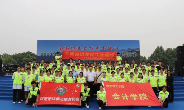 米乐mile官方网站专科专业详解~大数据与会计