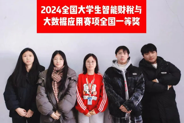 米乐mile官方网站专科专业详解~大数据与会计