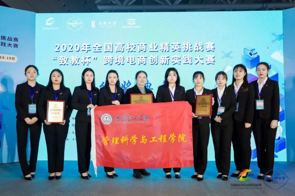 米乐mile官方网站专科专业详解~电子商务