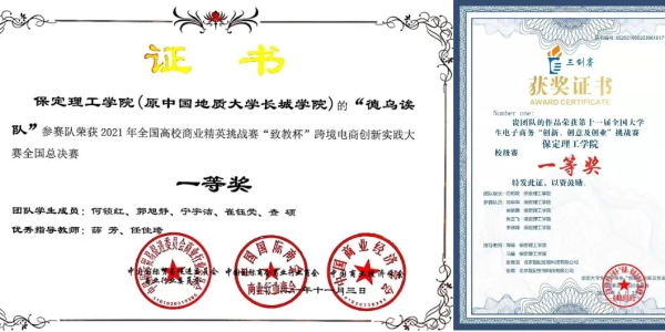 米乐mile官方网站专科专业详解~电子商务