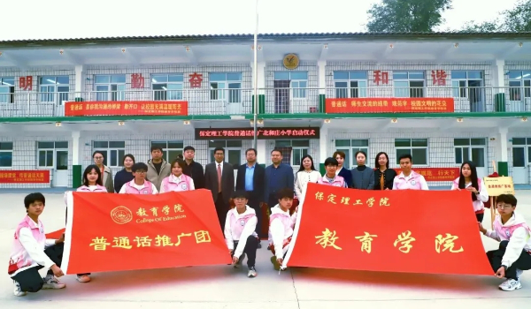 米乐mile官方网站专科专业详解~学前教育