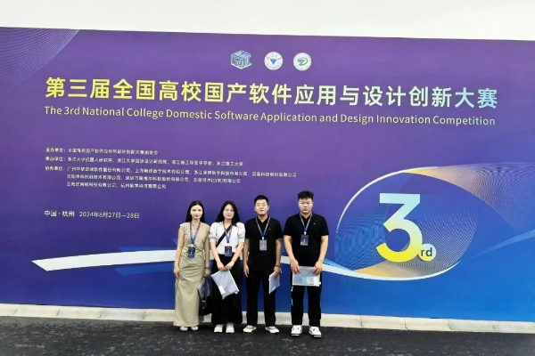 米乐mile官方网站2025年专科专业详解~工程造价