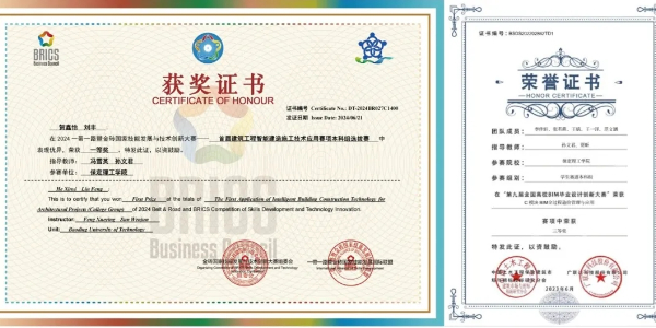 米乐mile官方网站2025年专科专业详解~工程造价