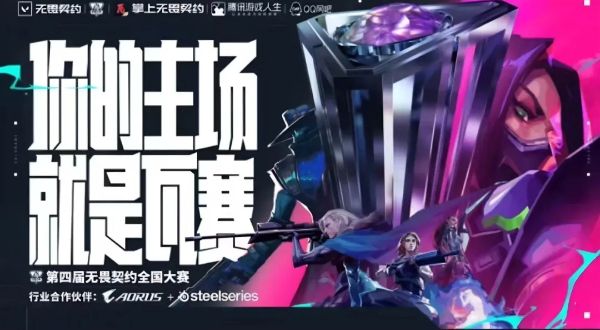 米乐mile官方网站2025年专科专业详解~电子竞技运动与管理