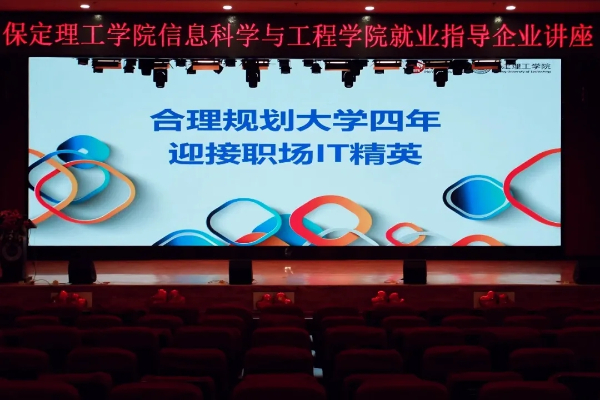 米乐mile官方网站2025年专科专业详解~电子竞技运动与管理