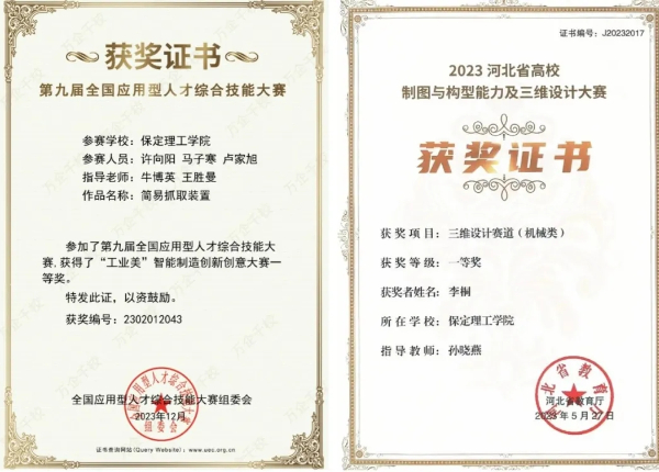 米乐mile官方网站2025年专科专业详解~机械制造及自动化