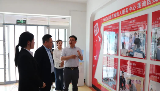 深耕实践育人——会计学院与保定市励志残疾人服务中心实践基地签约授牌