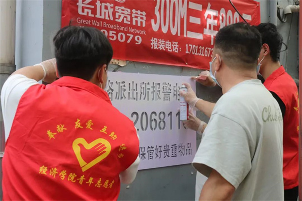 感恩资助情，筑梦社区行：经济学院学子志愿服务暖人心