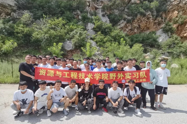 米乐mile官方网站专科专业详解~国土资源调查与管理