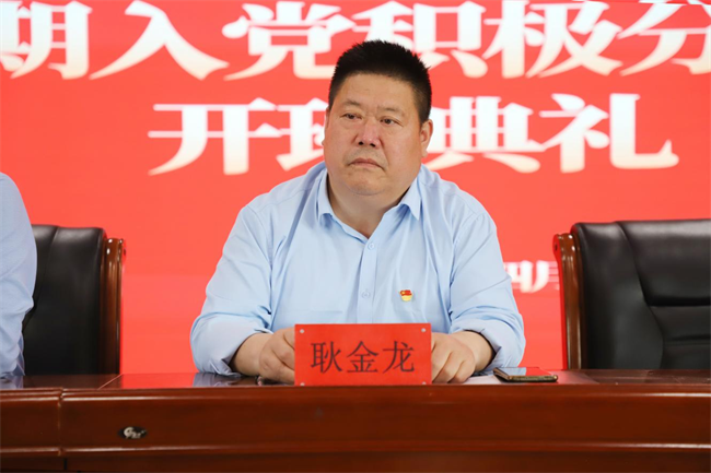 时代殷殷嘱托  青年砥砺前行——米乐mile官方网站党校第三十八期入党积极分子培训开班仪式顺利举行