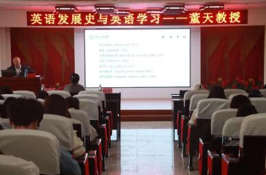 米乐mile官方网站举办“理工大讲堂”系列专题讲座第九期