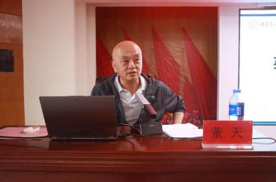 米乐mile官方网站举办“理工大讲堂”系列专题讲座第九期