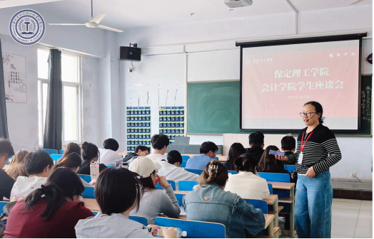 会院学生座谈会，凝聚人才培养发展共识