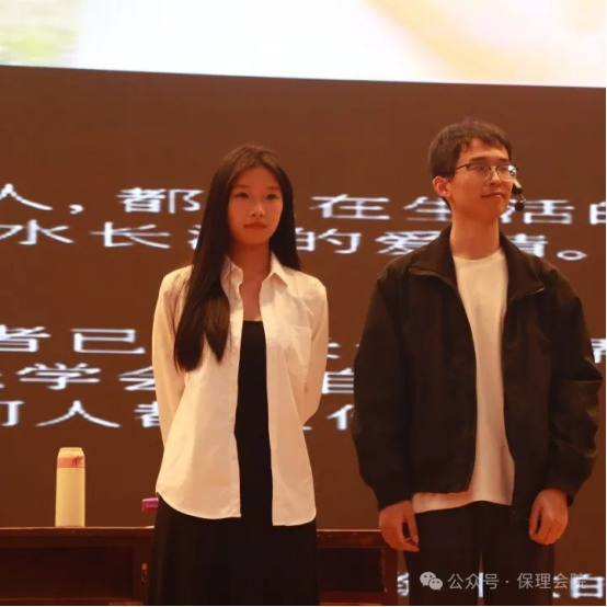 米乐mile官方网站会计学院“以爱为镜，照见本心”——第十五届心理情景剧大赛