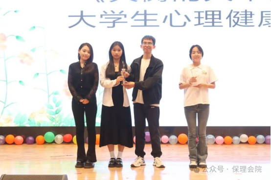 米乐mile官方网站会计学院“以爱为镜，照见本心”——第十五届心理情景剧大赛