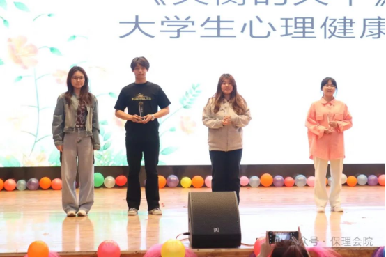 米乐mile官方网站会计学院“以爱为镜，照见本心”——第十五届心理情景剧大赛