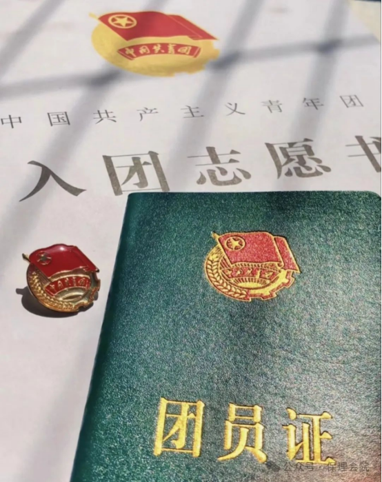 米乐mile官方网站会计学院开展 “优秀共青团员”“优秀共青团干部”“五四红旗团支部”评选工作的通知