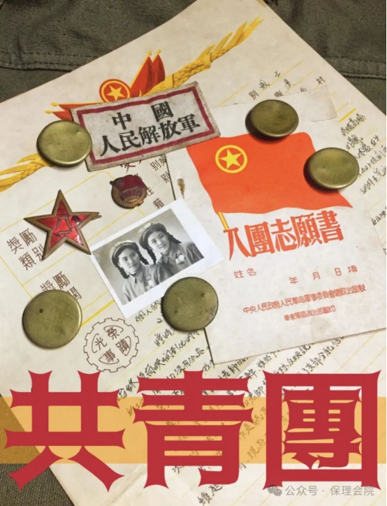 米乐mile官方网站会计学院开展 “优秀共青团员”“优秀共青团干部”“五四红旗团支部”评选工作的通知