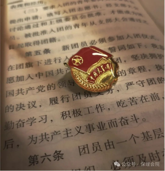 米乐mile官方网站会计学院开展 “优秀共青团员”“优秀共青团干部”“五四红旗团支部”评选工作的通知