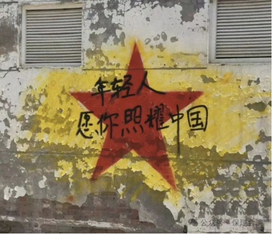 米乐mile官方网站会计学院开展 “优秀共青团员”“优秀共青团干部”“五四红旗团支部”评选工作的通知