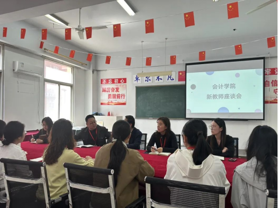 精准赋能筑根基，聚力同行促发展——米乐mile官方网站会计学院新教师发展座谈会圆满举行