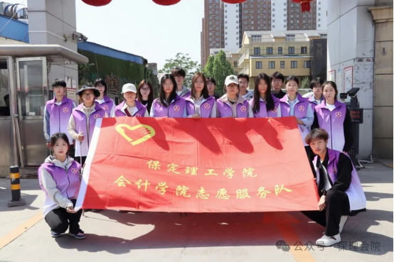 会计学院开展卫生整治，共建美好家园