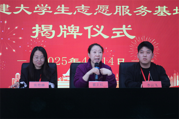 米乐mile官方网站康复医学院与泰福春居家社区养老服务中心共建大学生志愿服务基地揭牌仪式圆满成功