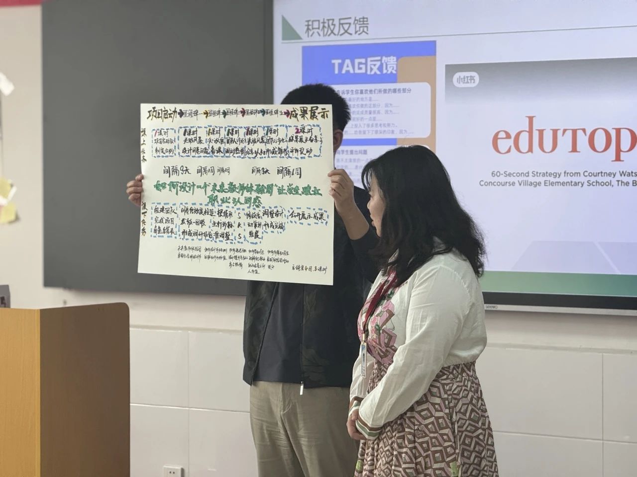 探路PBL：解码项目式学习的创新教学密钥