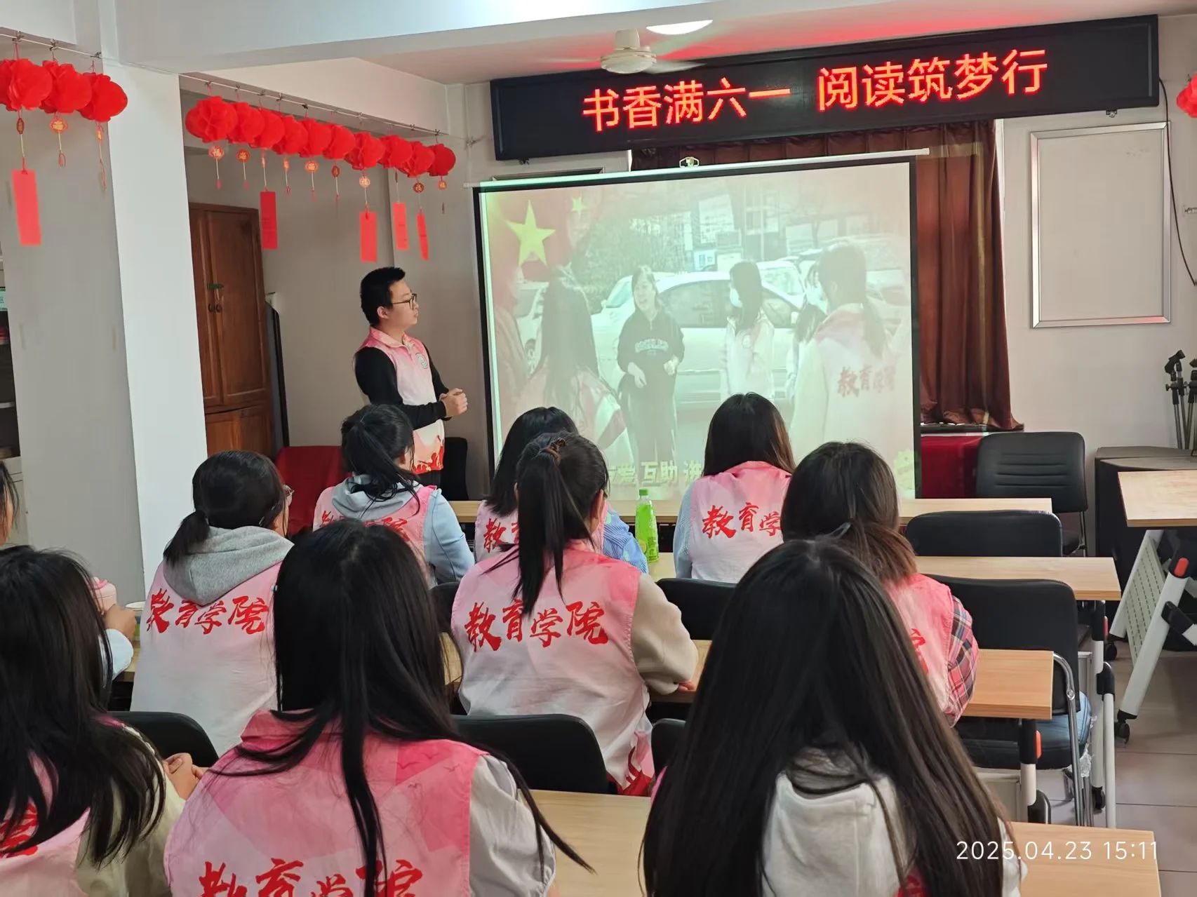 教育学院走进莲池区六一社区开展“书香满六一 阅读逐梦行”世界图书日主题宣讲活动