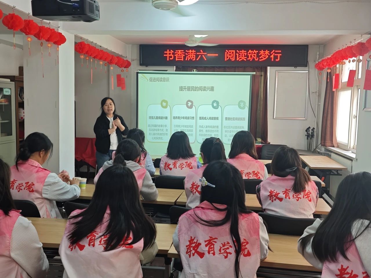 教育学院走进莲池区六一社区开展“书香满六一 阅读逐梦行”世界图书日主题宣讲活动