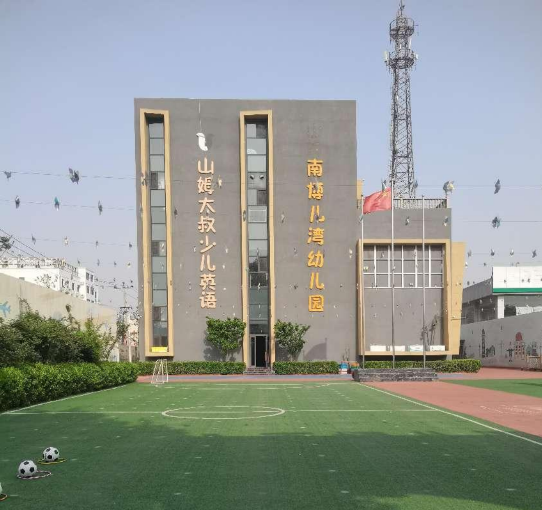 访企拓岗促就业，凝心聚力共育人