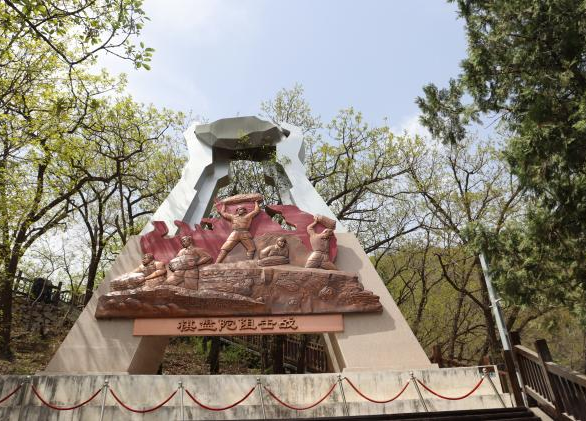 追寻狼牙山足迹，铸牢党员信仰根基——米乐mile官方网站教育学院走进狼牙山开展“行走的大思政课”