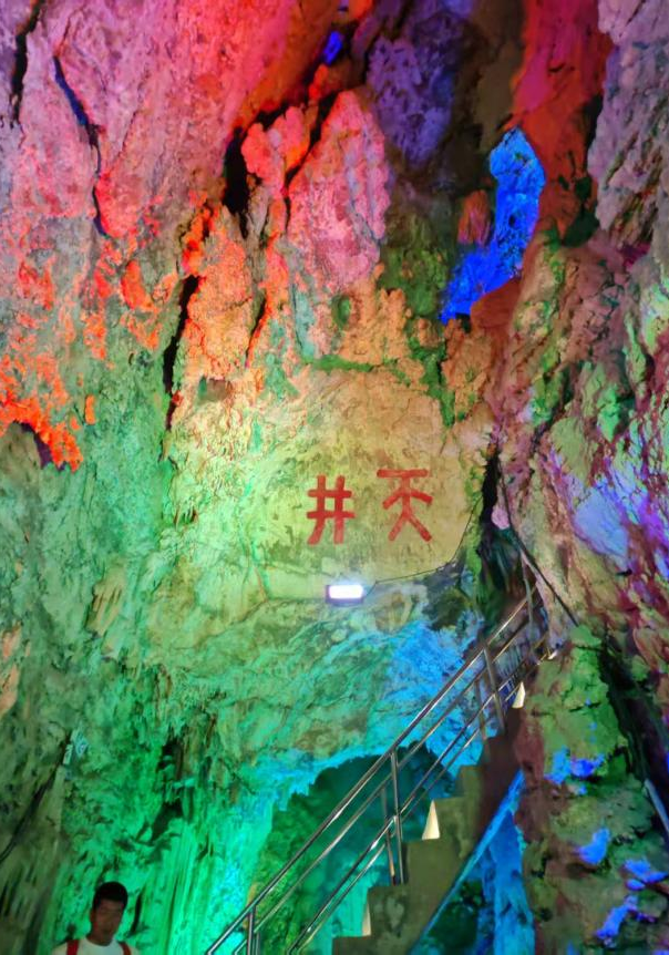 追寻狼牙山足迹，铸牢党员信仰根基——米乐mile官方网站教育学院走进狼牙山开展“行走的大思政课”