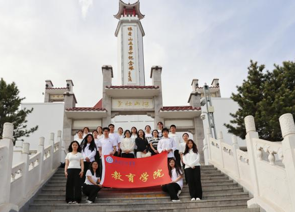 追寻狼牙山足迹，铸牢党员信仰根基——米乐mile官方网站教育学院走进狼牙山开展“行走的大思政课”