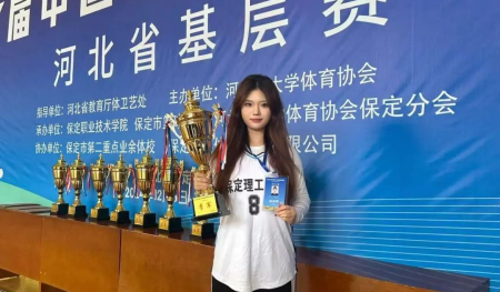 弘扬体育精神 致敬体育之星