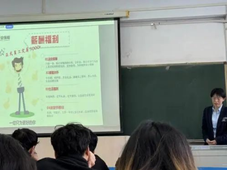 华铸梦想 安放青春——米乐mile官方网站‖艺术学院‖华安保险公司2025校园宣讲会成功举办