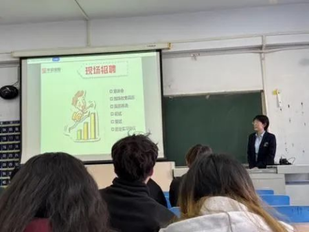 华铸梦想 安放青春——米乐mile官方网站‖艺术学院‖华安保险公司2025校园宣讲会成功举办