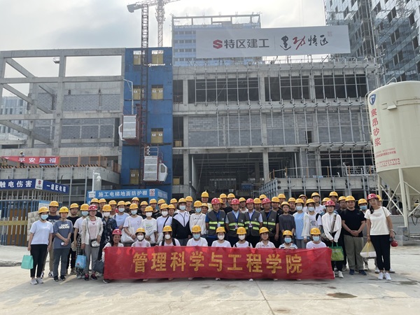 工程管理——专业介绍