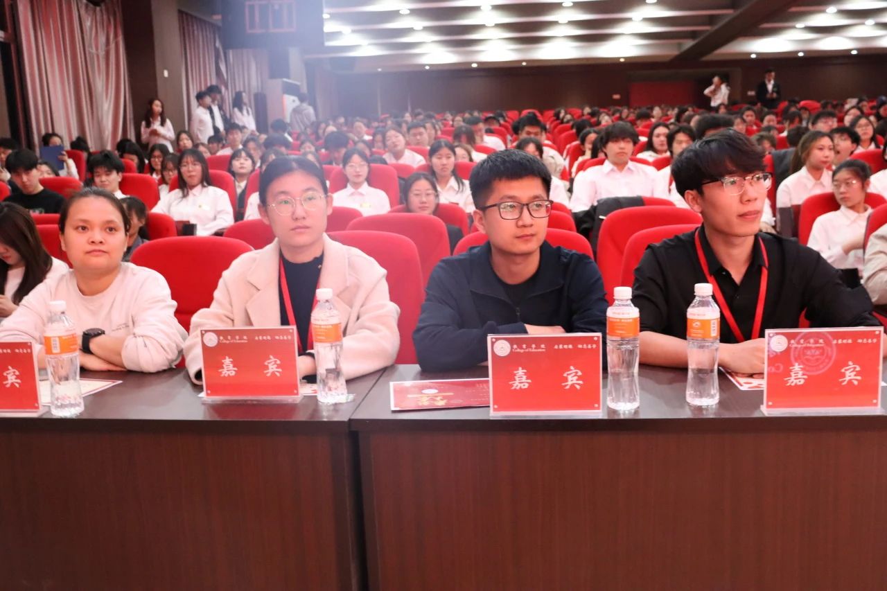 “崇德尚学扬师道，锋华正茂育新人”三月份教育学院表彰大会