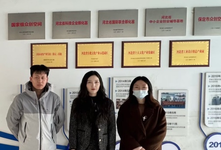 校企共融 赋能人才 ——米乐mile官方网站艺术学院赴河北豆芽品牌 策划有限公司调研