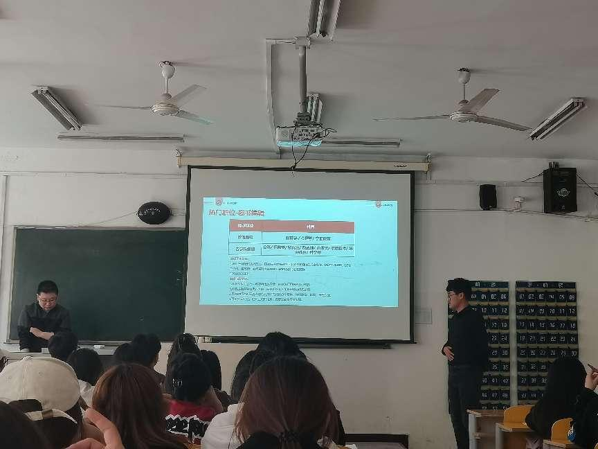 “职”等你来—保定山香教育咨询有限公司宣讲会